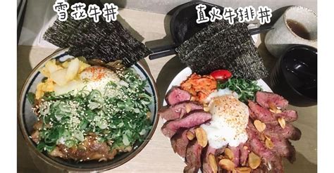 六井半|六丼半 丼飯專賣 推薦餐點、網友評價｜高雄市楠梓區 